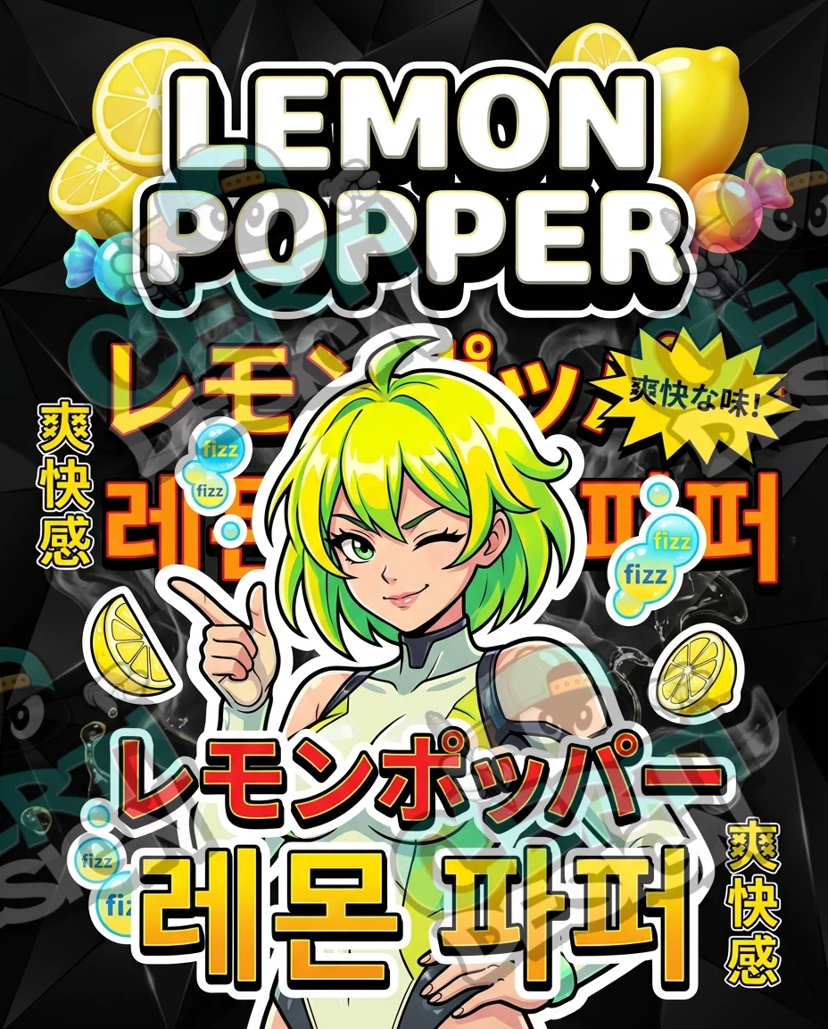 Lemon Popperz 26 Pre-Made 3.5g Mylar Bags